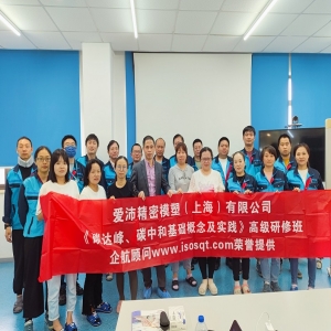 碳達(dá)峰、碳中和基礎(chǔ)概念及實(shí)踐